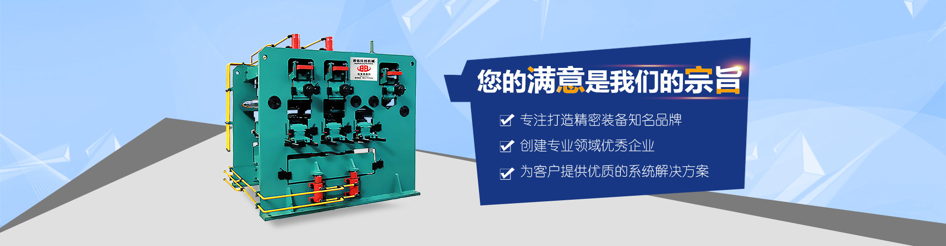 乐动官方(中国)总部